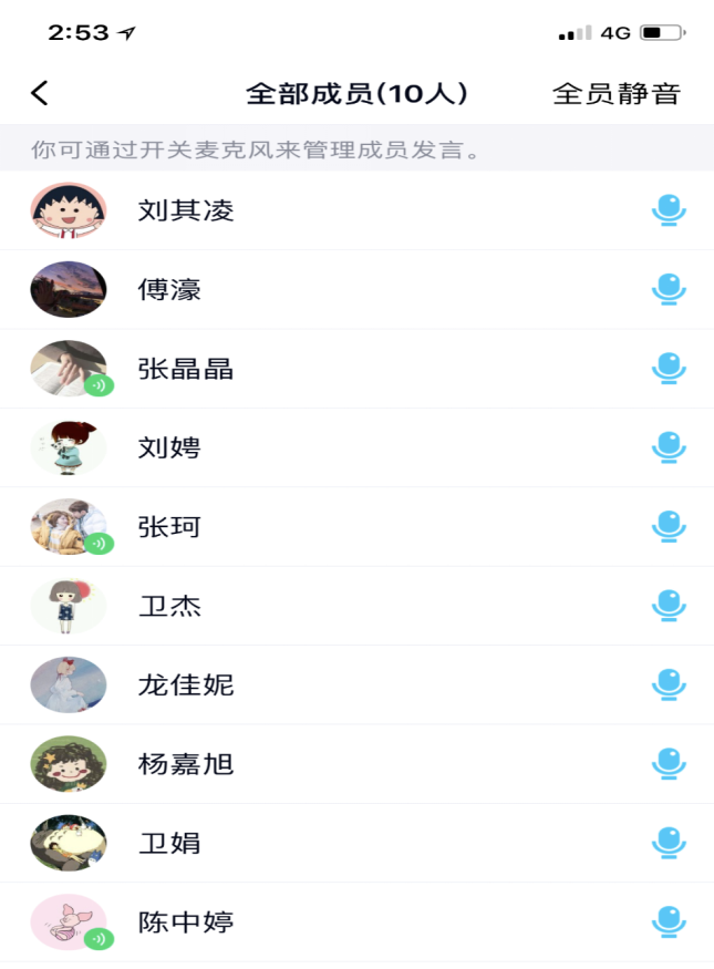 党员同志分享心得