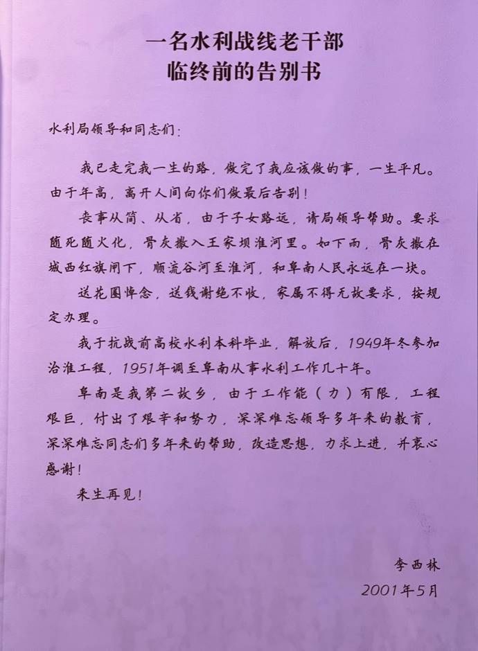 说明: 微信图片_20240303164308